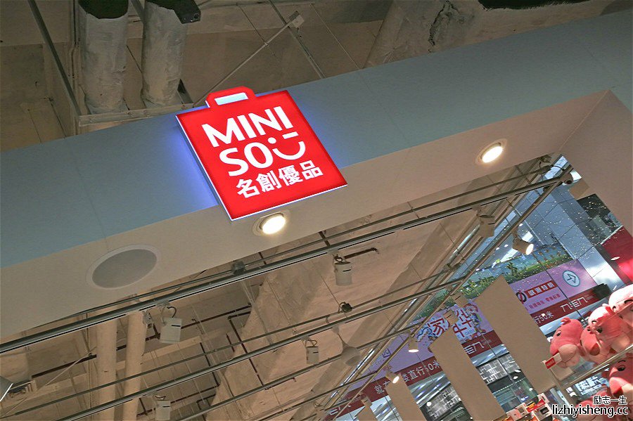 Ʒminiso,Ʒ,Ҷ,NOME,Ҿ,NITORI,ӡƷ